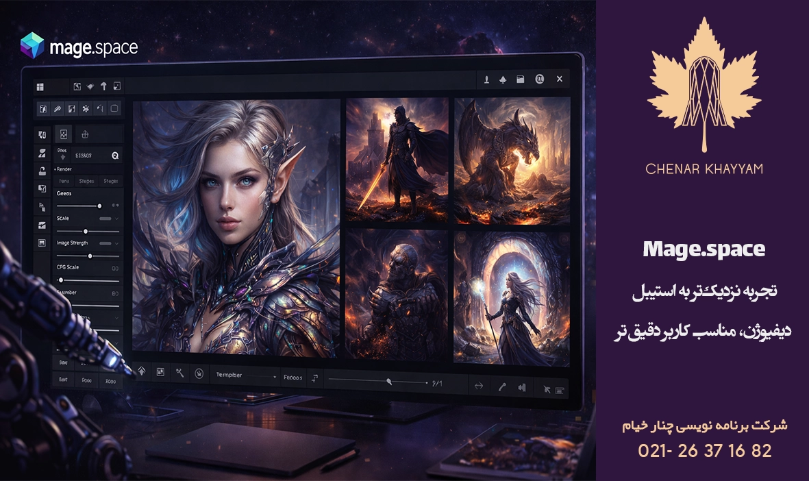سایت رایگان هوش مصنوعی برای ساخت عکس