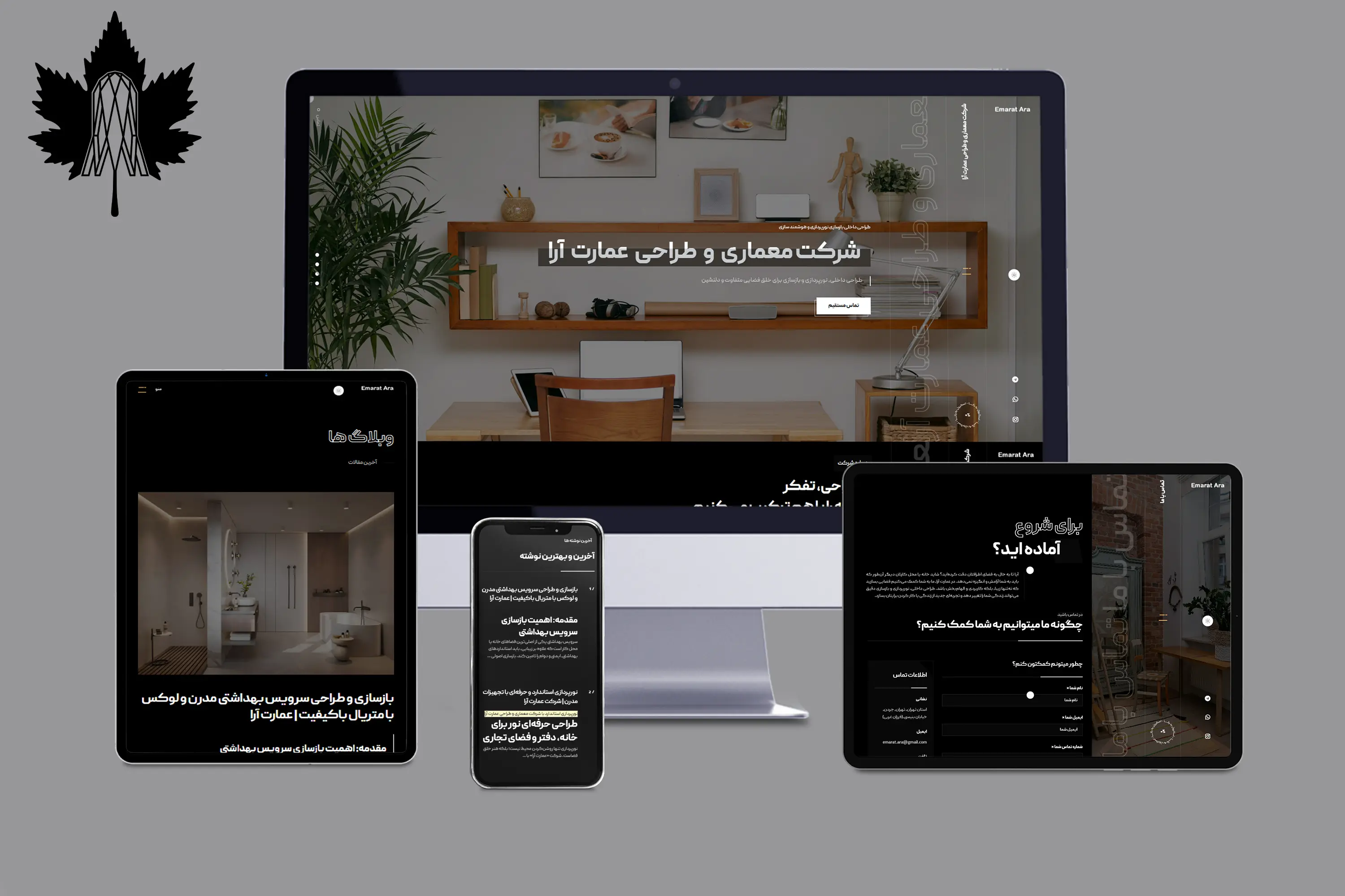 عمارت آرا